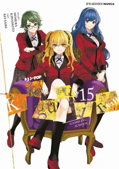 Volume cover